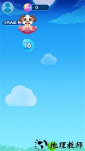 荣耀2048手游 v1.0.7 安卓版 1
