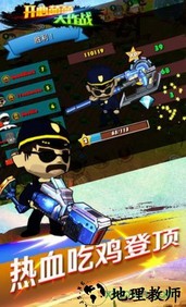 开心萌萌大作战游戏 v1.7.1 安卓版 2