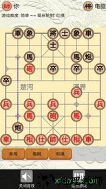 象棋对战 v5.0.7 安卓版 1