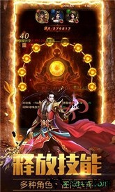 贪玩复古传奇 v3.77 安卓版 1