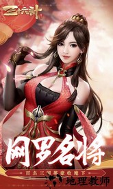三十六计折扣端 v1.0.04536 安卓版 3