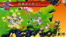 无敌忍者猫高级版 v1.3.7 安卓版 3