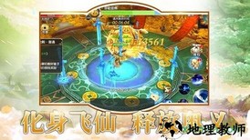 唐门六道之天命剑缘 v5.9.0 安卓版 2