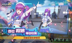 银翼计划日服 v1.1.0 安卓版 1