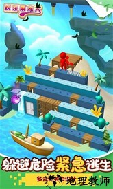 欢乐果冻人手游 v2.1 安卓版 0