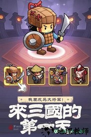 英雄这边请九游版 v1.28 安卓版 0