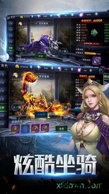 魔法信条小米版 v1.0.0 安卓版 3