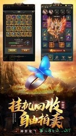 热血炎黄bt版 v3.0 安卓版 2