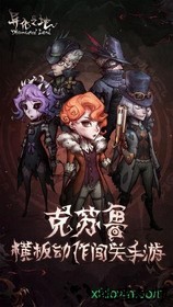 异化之地oppo手机版 v1.0 安卓版 3