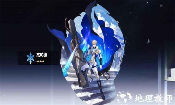 崩坏星穹铁道抽卡模拟器官方版 v2.7 安卓版 1