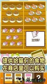 小猫仔咖啡店 v1.2 安卓版 2