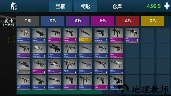 枪火兵工厂反恐龙狙开箱 v1.2 安卓版 1