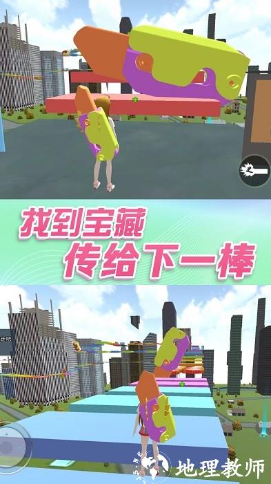 女生校园大冒险手机版 v1.0 安卓版 0