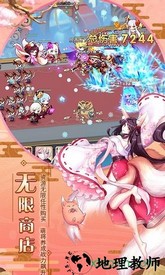 九游游戏爆衣大作战 v1.0.0 安卓版 2