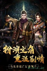 古墓迷城小米版 v2.3.6 安卓版 3