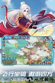 水浒q传华为客户端 v1.61 安卓版 3