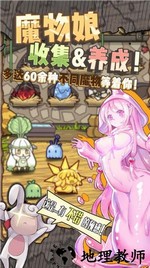 牧羊人之心官服最新版 v1.9.20 安卓版 1