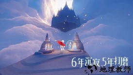 光遇樱花修改器免root版 v1.3.71 官方版 1