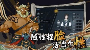 太公传承封神测试服 v0.1.2 安卓最新版 0