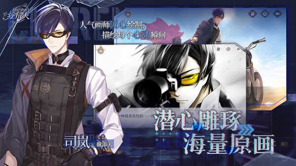 时空中的绘旅人官服 v1.0.35 安卓官方客户端 0