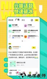 draw and guess中文版 v10.21.2 安卓版 2