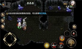 艾诺迪亚4内购版 v1.2.7 安卓版 3