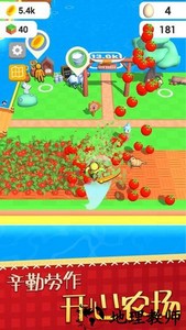 梦想农场庄园游戏 v1.0.1 安卓版 3