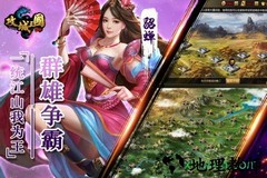 西楚霸业神将无双 v9.33 安卓版 2