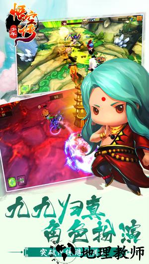少年悟空传手游 v1.7.6 安卓版 2
