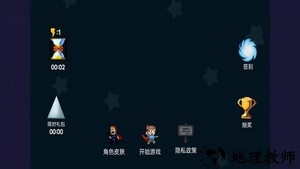 像素生存闯关大冒险游戏 v1.0 安卓版 2