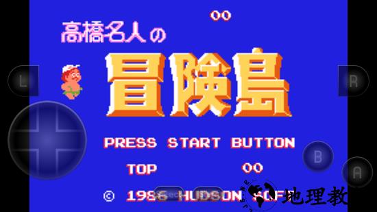 高桥名人之冒险岛最新版 v2021.05.25.12 安卓版 0