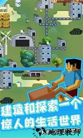 我的工艺方块世界手游 v1.1 安卓版 1