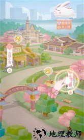迷你世界花小楼的星光衣橱游戏 v1.0.5 安卓版 1