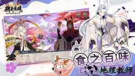 精灵食肆qq登录版 v1.4.3 安卓版 2