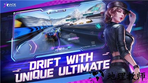 王牌竞速先锋版最新版(ace racer) v3.0.64 安卓版 3