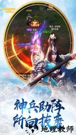 刀锋无双2百度版本 v2.3.0 安卓版 2