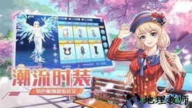 劲舞练习生 v2.4.1426 安卓版 1