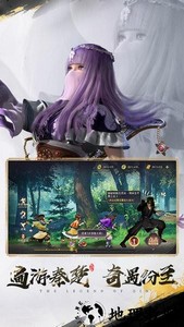 秦时明月沧海手游官方版 v1.1.1 安卓版 0
