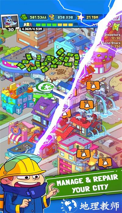 灾难小镇模拟器(DisasterTown) v0.7.0 安卓版 3