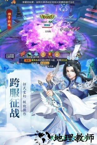 太古仙域5.9.0版 v5.9.0 安卓版 0