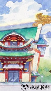 奇趣博物馆正版官方 v1.1.50 安卓版 0