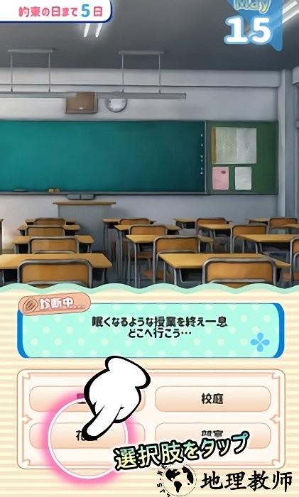 娜娜假期游戏 v2.0.7 安卓最新版 3
