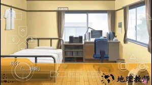 我的妹妹不可能这么可爱2psp游戏移植版 v1.2.2.0 安卓版 3