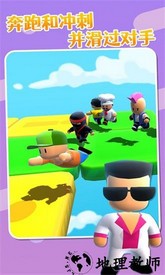 糖豆人最新版 v0.37 安卓版 0