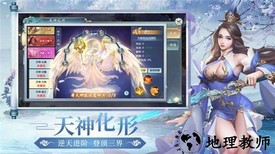 有翡破雪刀红包版 v7.4.0 安卓版 2
