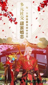碧雪情天单机版 v1.0.0 安卓版 0
