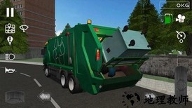 垃圾车模拟器(trash truck simulator) v1.5 安卓版 0