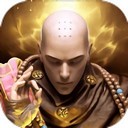 修罗焚仙内购版