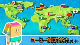 放置咖啡店中文版(Coffee Corp) v1.0.210 安卓版 2