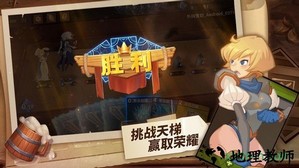 我的回合游戏 v1.0.5 安卓版 3